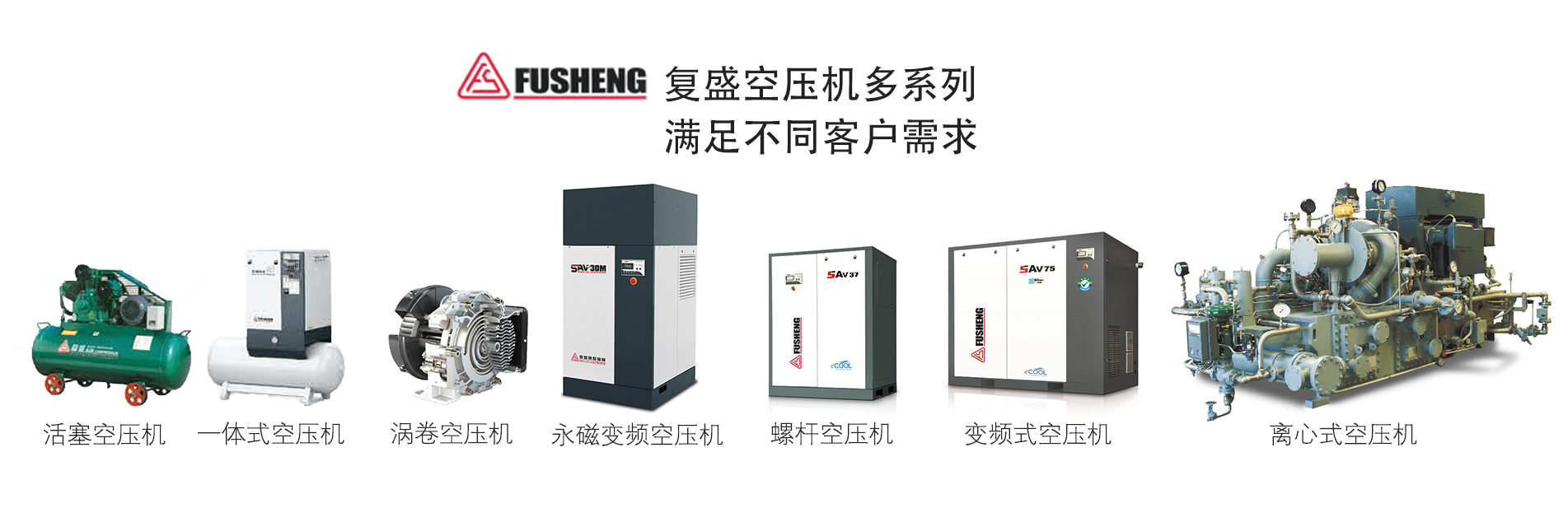 k8凯发天生赢家一触即发空压机多系列 k8凯发天生赢家一触即发空压机多系列